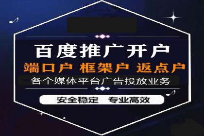 SEM外包在中小企业中的应用案例